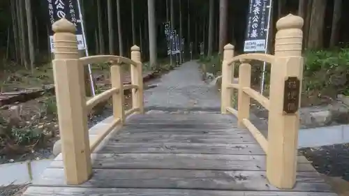 白山神社のその他建物