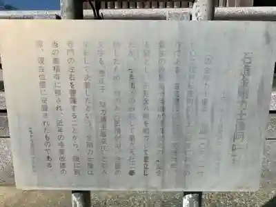 善福寺(千葉県)