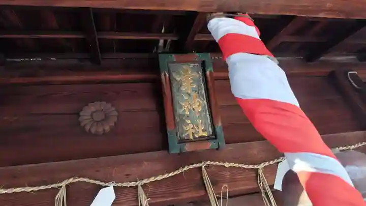 出雲路幸神社(京都府)