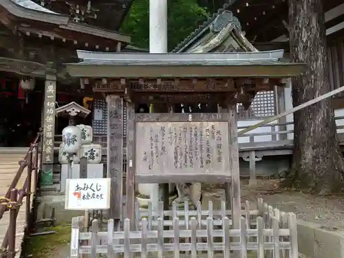 北向観音(長野県)