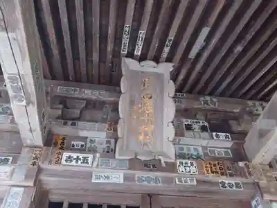 戸ノ口堰水神社(福島県)