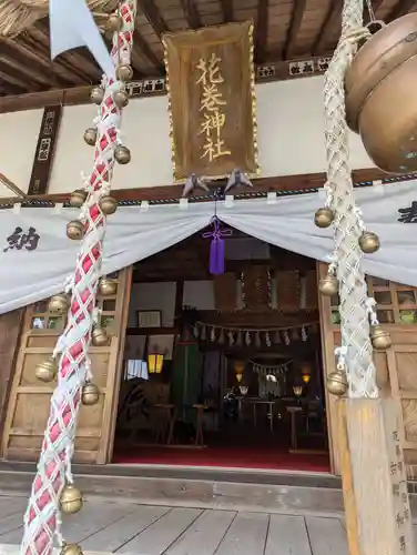 花巻神社(岩手県)
