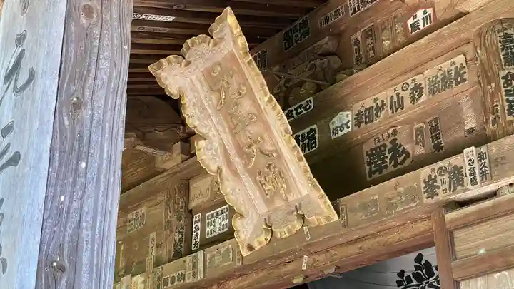 若松寺(山形県)