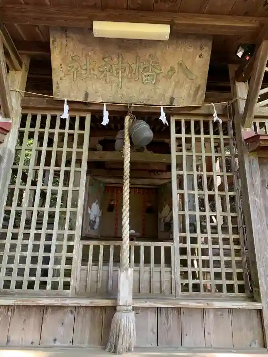 古殿八幡神社(福島県)