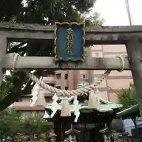 幸稲荷神社のその他建物