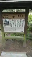 浄智寺の建物その他