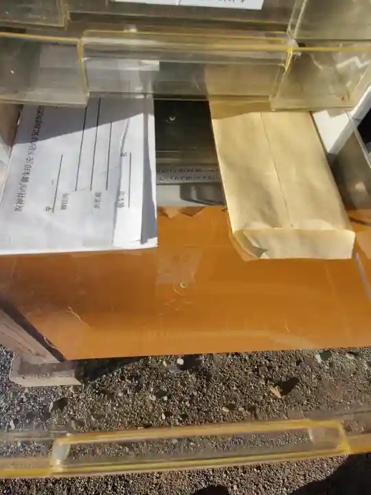 祝神社(長野県)