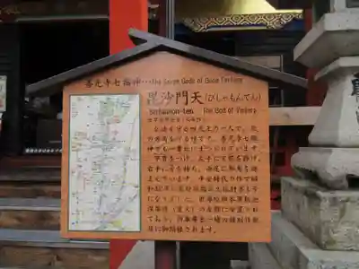 世尊院(長野県)