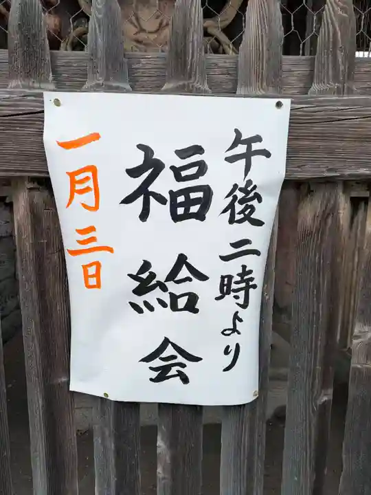 穴太寺(京都府)