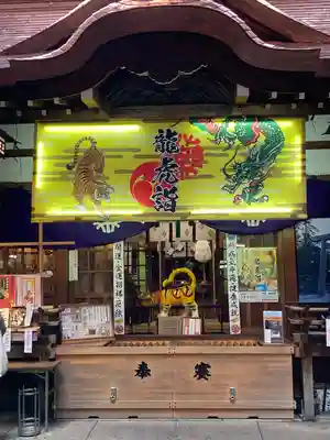 少彦名神社(大阪府)