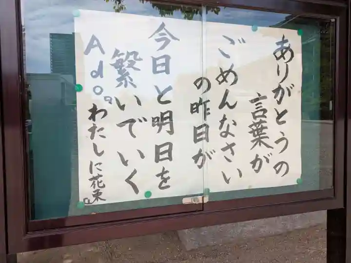 真宗大谷派名古屋別院(愛知県)