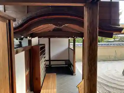 瑞峯院(京都府)