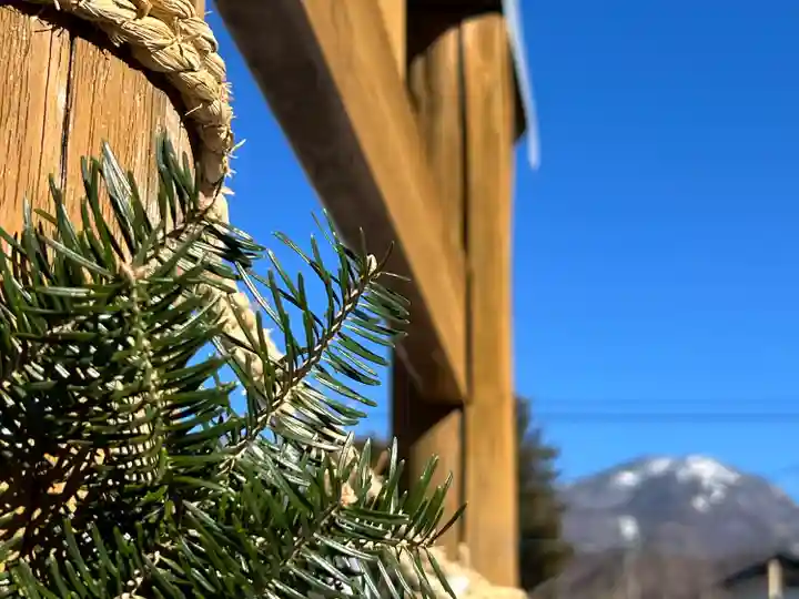 新海三社神社(長野県)