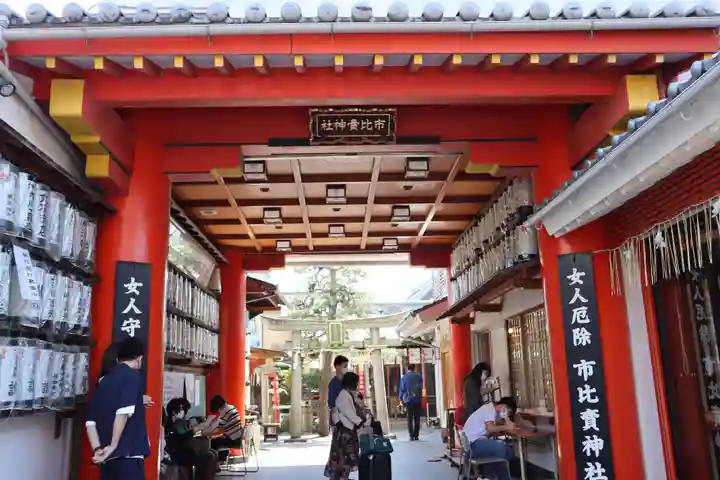 市比賣神社(京都府)