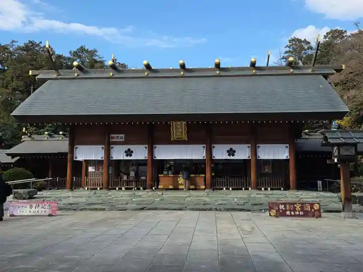 櫻木神社(千葉県)
