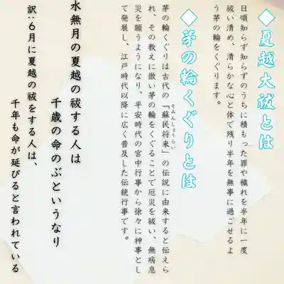 仙台八坂神社(宮城県)