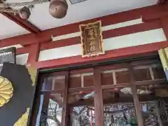 居木神社の建物その他