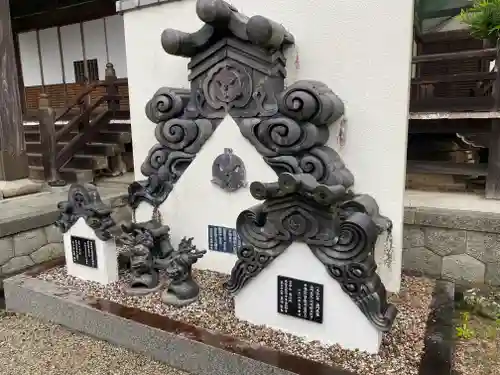 成願寺(三重県)