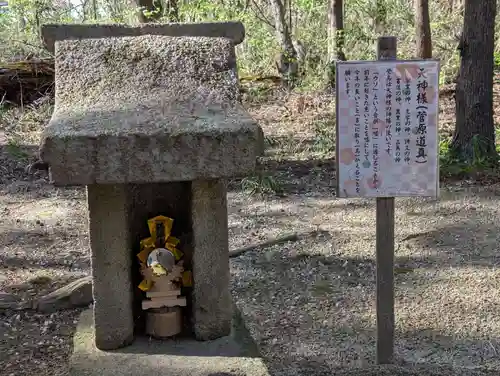 隠津島神社(福島県)