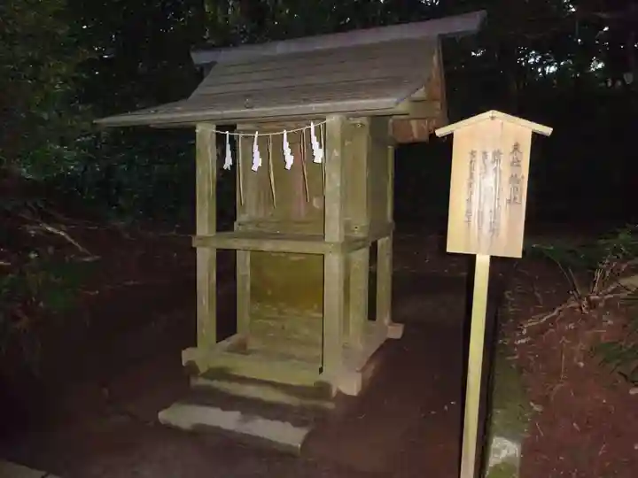 鹿島神宮の末社・摂社