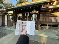 天照皇大神(神奈川県)