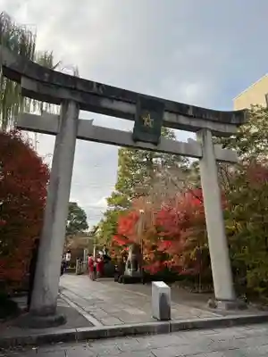 晴明神社(京都府)