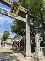 長柄八幡宮(大阪府)
