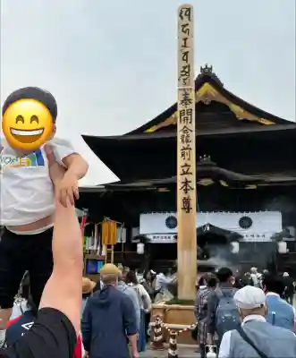 善光寺の{uncategorized: "未分類", other: "その他", undefined: "問題あり", building: "その他建物", grave: "お墓", sacred_gate: "鳥居", guardian: "狛犬", statue: "像", buddha: "仏像", history: "歴史", nature: "自然", garden: "庭園", animal: "動物", pagoda: "塔", temizu: "手水舎", mountain_gate: "山門・神門", sanctuary: "本殿・本堂", subordinate: "末社・摂社", art: "芸術", scenery: "景色", jizo: "地蔵", ema: "絵馬", goshuin: "御朱印", omikuji: "おみくじ", items: "授与品その他", amulet: "お守り", goshuincho: "御朱印帳", eats: "食事", festival: "お祭り", votive_dance: "神楽", shichigosan: "七五三参", wedding: "結婚式", experience: "体験その他", initially: "初詣", around: "周辺", anti_infection: "感染症対策"}