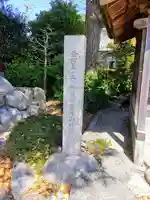 薬師寺のその他建物