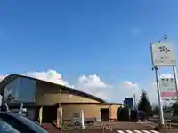 諏訪神社(新潟県)