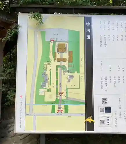 大崎八幡宮(宮城県)