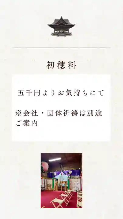 蚊里田八幡宮の{uncategorized: "未分類", other: "その他", undefined: "問題あり", building: "その他建物", grave: "お墓", sacred_gate: "鳥居", guardian: "狛犬", statue: "像", buddha: "仏像", history: "歴史", nature: "自然", garden: "庭園", animal: "動物", pagoda: "塔", temizu: "手水舎", mountain_gate: "山門・神門", sanctuary: "本殿・本堂", subordinate: "末社・摂社", art: "芸術", scenery: "景色", jizo: "地蔵", ema: "絵馬", goshuin: "御朱印", omikuji: "おみくじ", items: "授与品その他", amulet: "お守り", goshuincho: "御朱印帳", eats: "食事", festival: "お祭り", votive_dance: "神楽", shichigosan: "七五三参", wedding: "結婚式", experience: "体験その他", initially: "初詣", around: "周辺", anti_infection: "感染症対策"}