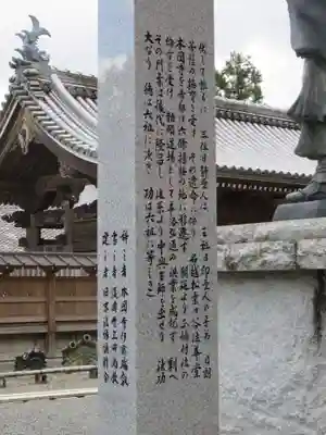 本圀寺のその他建物