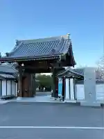甲山寺(香川県)