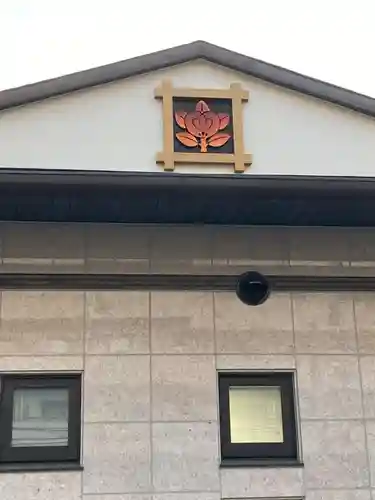 久成寺の本殿・本堂