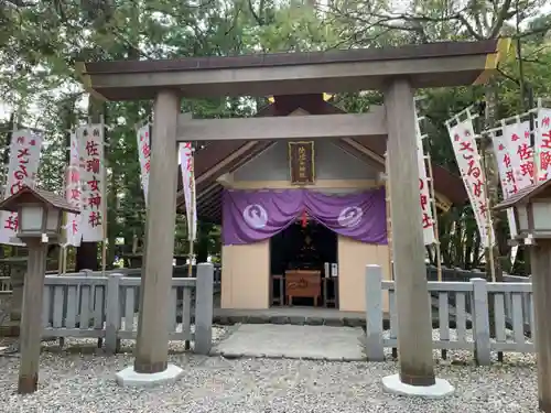 佐瑠女神社（猿田彦神社境内社）の鳥居