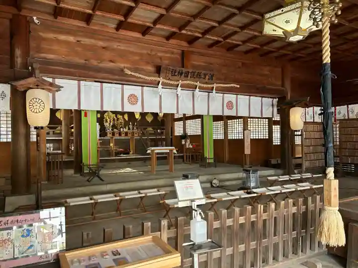 滋賀県護国神社の{uncategorized: "未分類", other: "その他", undefined: "問題あり", building: "その他建物", grave: "お墓", sacred_gate: "鳥居", guardian: "狛犬", statue: "像", buddha: "仏像", history: "歴史", nature: "自然", garden: "庭園", animal: "動物", pagoda: "塔", temizu: "手水舎", mountain_gate: "山門・神門", sanctuary: "本殿・本堂", subordinate: "末社・摂社", art: "芸術", scenery: "景色", jizo: "地蔵", ema: "絵馬", goshuin: "御朱印", omikuji: "おみくじ", items: "授与品その他", amulet: "お守り", goshuincho: "御朱印帳", eats: "食事", festival: "お祭り", votive_dance: "神楽", shichigosan: "七五三参", wedding: "結婚式", experience: "体験その他", initially: "初詣", around: "周辺", anti_infection: "感染症対策"}
