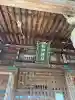 松岬神社の{uncategorized: "未分類", other: "その他", undefined: "問題あり", building: "その他建物", grave: "お墓", sacred_gate: "鳥居", guardian: "狛犬", statue: "像", buddha: "仏像", history: "歴史", nature: "自然", garden: "庭園", animal: "動物", pagoda: "塔", temizu: "手水舎", mountain_gate: "山門・神門", sanctuary: "本殿・本堂", subordinate: "末社・摂社", art: "芸術", scenery: "景色", jizo: "地蔵", ema: "絵馬", goshuin: "御朱印", omikuji: "おみくじ", items: "授与品その他", amulet: "お守り", goshuincho: "御朱印帳", eats: "食事", festival: "お祭り", votive_dance: "神楽", shichigosan: "七五三参", wedding: "結婚式", experience: "体験その他", initially: "初詣", around: "周辺", anti_infection: "感染症対策"}