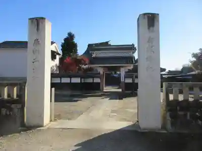 慶龍寺の山門・神門