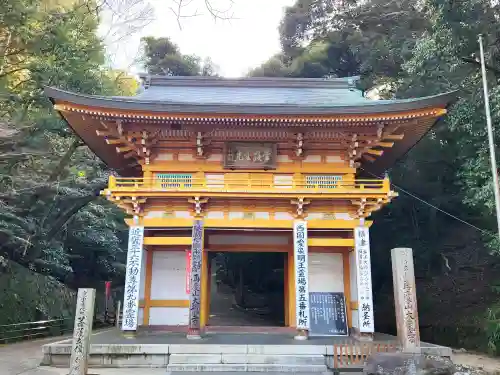大龍寺(兵庫県)