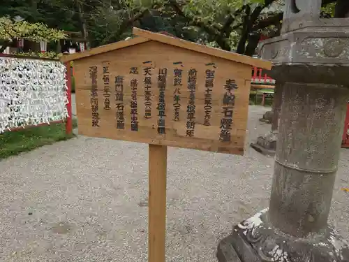 世良田東照宮のその他建物