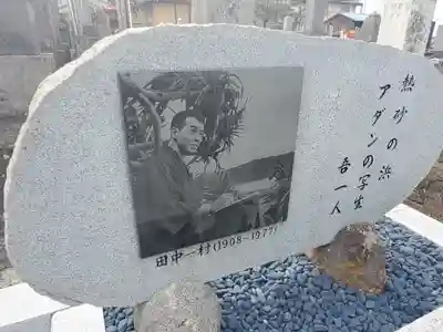 滿福密寺のその他建物