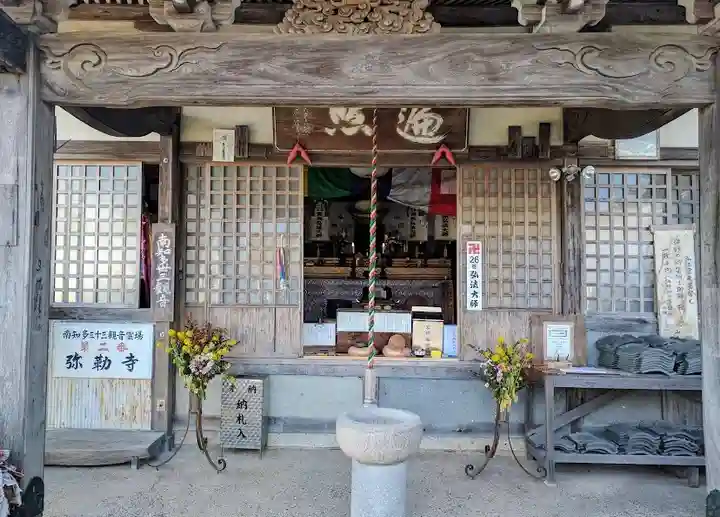 弥勒寺の本殿・本堂