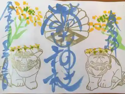 今月の御朱印(直書き)