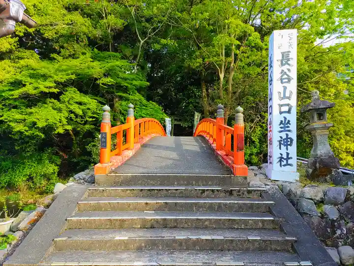 長谷山口坐神社のその他建物