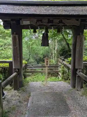 𠮷水神社(吉水神社)(奈良県)
