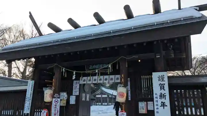 札幌護國神社の山門・神門