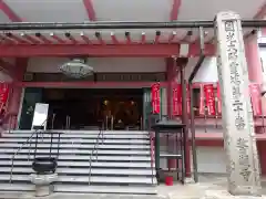 誓願寺の本殿