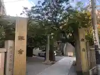 元三島神社のその他建物