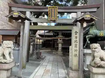久屋金刀比羅神社の{uncategorized: "未分類", other: "その他", undefined: "問題あり", building: "その他建物", grave: "お墓", sacred_gate: "鳥居", guardian: "狛犬", statue: "像", buddha: "仏像", history: "歴史", nature: "自然", garden: "庭園", animal: "動物", pagoda: "塔", temizu: "手水舎", mountain_gate: "山門・神門", sanctuary: "本殿・本堂", subordinate: "末社・摂社", art: "芸術", scenery: "景色", jizo: "地蔵", ema: "絵馬", goshuin: "御朱印", omikuji: "おみくじ", items: "授与品その他", amulet: "お守り", goshuincho: "御朱印帳", eats: "食事", festival: "お祭り", votive_dance: "神楽", shichigosan: "七五三参", wedding: "結婚式", experience: "体験その他", initially: "初詣", around: "周辺", anti_infection: "感染症対策"}